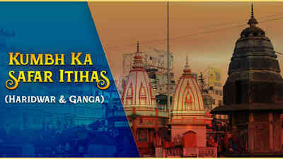 Kumbh Ka Itihas Haridwar & Ganga