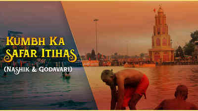 Kumbh Ka Itihas Nashik & Godavari