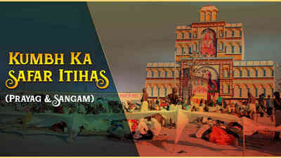 Kumbh Ka Itihas Prayag & Sangam