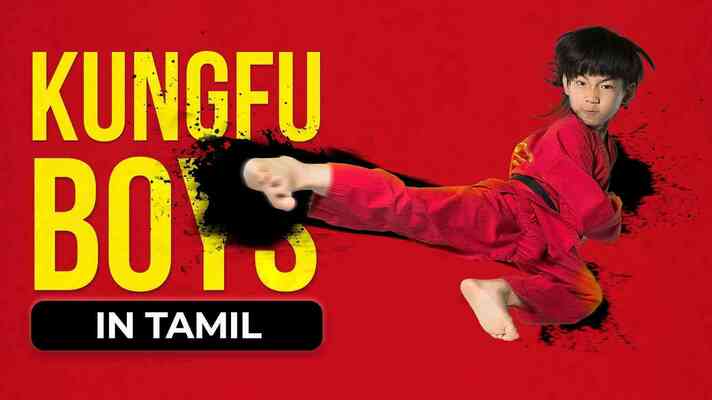 Kungfu Boys (Tamil Dubbed)