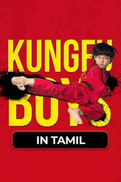 Kungfu Boys (Tamil Dubbed)