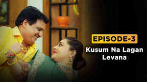 Kusum Na Lagan Levana -E3