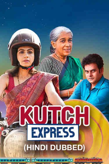 Kutch_Express_-_Hindi