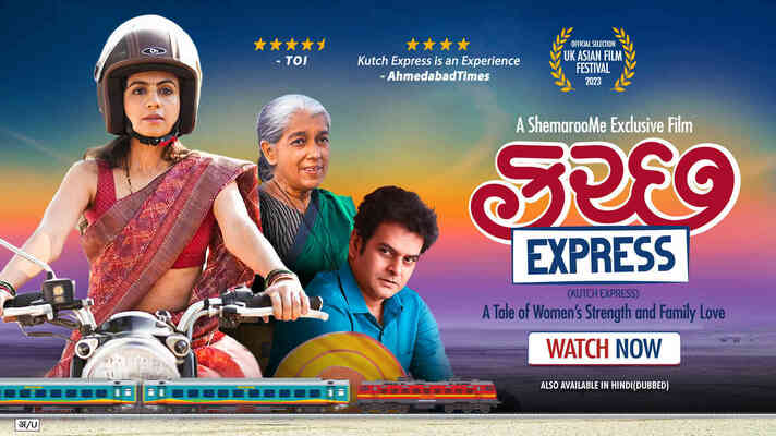 Watch Online Gujarati Movie Kutch Express ShemarooMe
