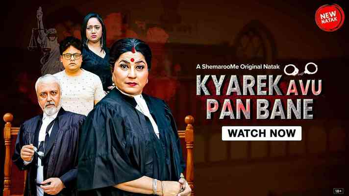 Kyarek Avu Pan Bane - Trailer