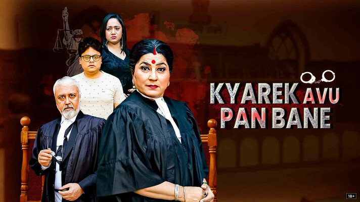 Kyarek Avu Pan Bane