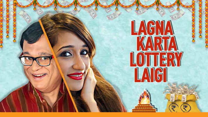 Lagan Karta Lottery Lagi