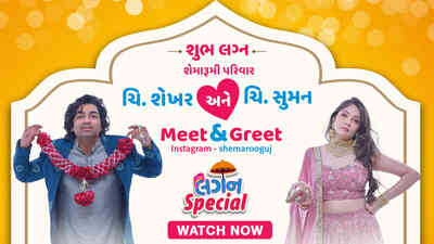 Lagan Special - Lakho Tahuko Medvo Moko