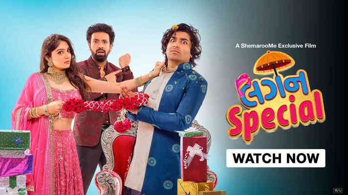 Lie With Me Movie Stream Lie To Me Online Free Lagan Special