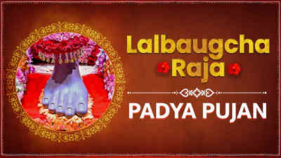 Lalbaug Padyapujan Lalbaug Padyapujan
