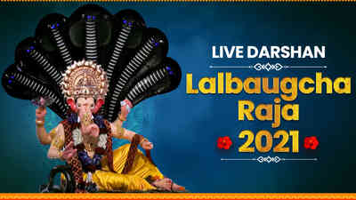 Lalbaugcha Raja 2021 Live Lalbaugcha Raja 2021 Live