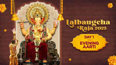 Lalbaugcha Raja 2025 - Day 1 - Evening Aarti