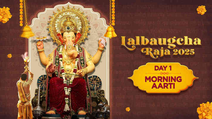 Lalbaugcha Raja 2025 - Day 1 - Morning Aarti