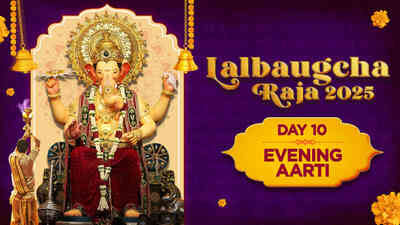 Lalbaugcha Raja 2025 - Day 10 - Evening Aarti