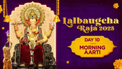 Lalbaugcha Raja 2025 - Day 10 - Morning Aarti