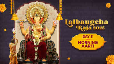 Lalbaugcha Raja 2025 - Day 3 - Morning Aarti