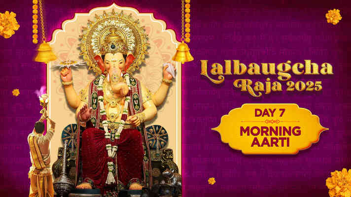 Lalbaugcha Raja 2025 - Day 7 - Morning Aarti