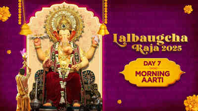 Lalbaugcha Raja 2025 - Day 7 - Morning Aarti