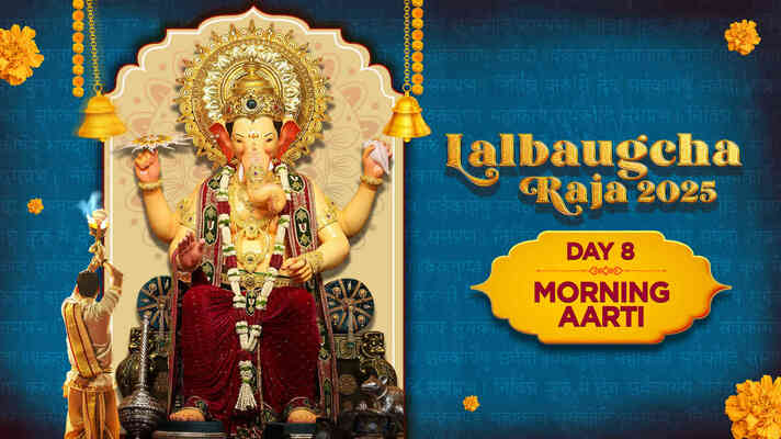 Lalbaugcha Raja 2025 - Day 8 - Morning Aarti