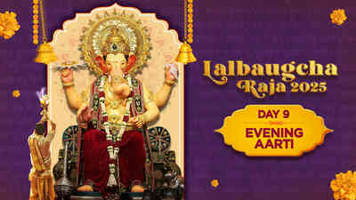 Lalbaugcha Raja 2025 - Day 9 - Evening Aarti