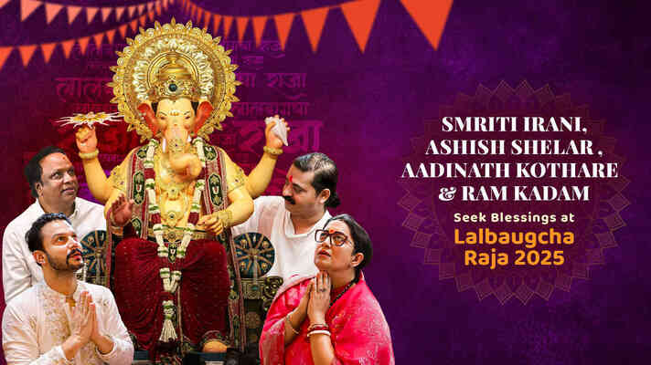 Lalbaugcha Raja Darshan: Smriti Irani, Ashish Shelar, Ram Kadam & Adinath Kothare