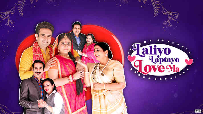 Laliyo Laptayo Love Ma