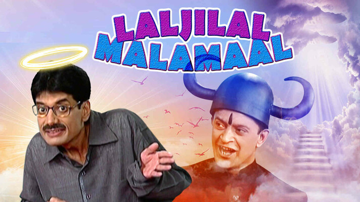 Laljilal Malamaal