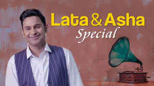 Lata Mangeshkar and Asha Bhosle