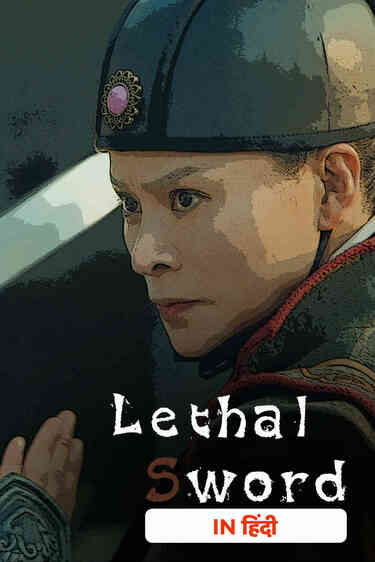 Lethal Sword (Tamil Dubbed)