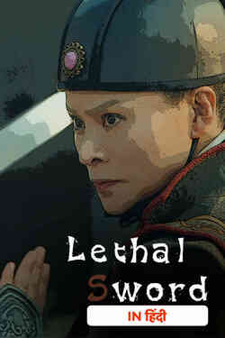 Lethal Sword (Tamil Dubbed)