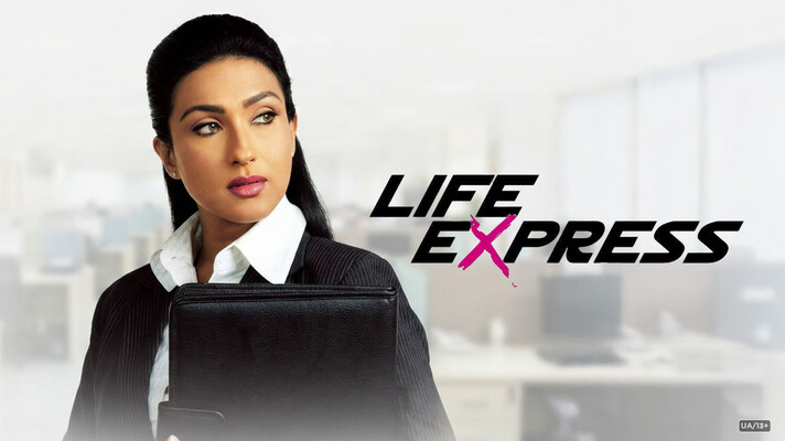 Life Express