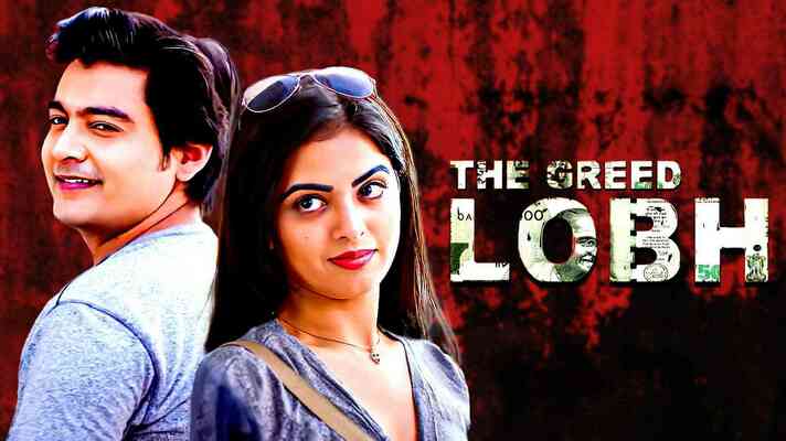 Lobh - The Greed