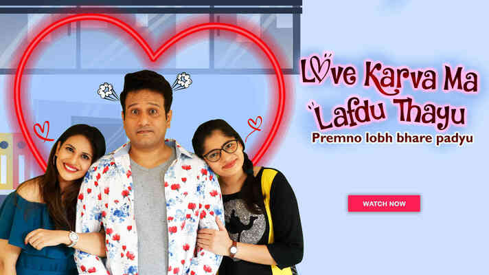 Love Karva Ma Lafdu Thayu