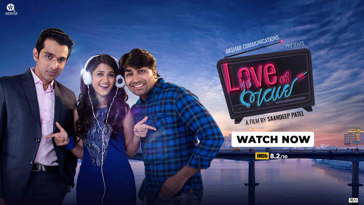 Love Ni Bhavai