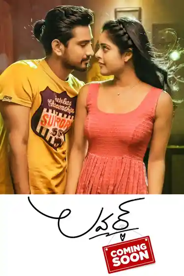 Lover (One In Everyone) - Promo