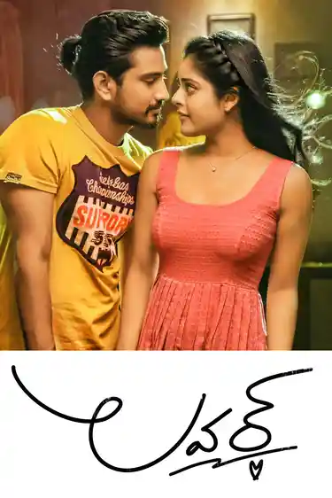 Lover (One In Everyone)