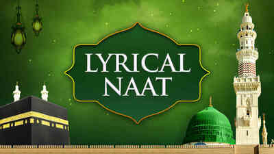 Lyrical Naat