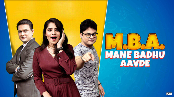 MBA - Mane Badhu Aavde