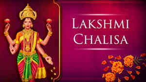 Maa Tu Laxmi Kari Kripa - Female - Hindi Lyrics