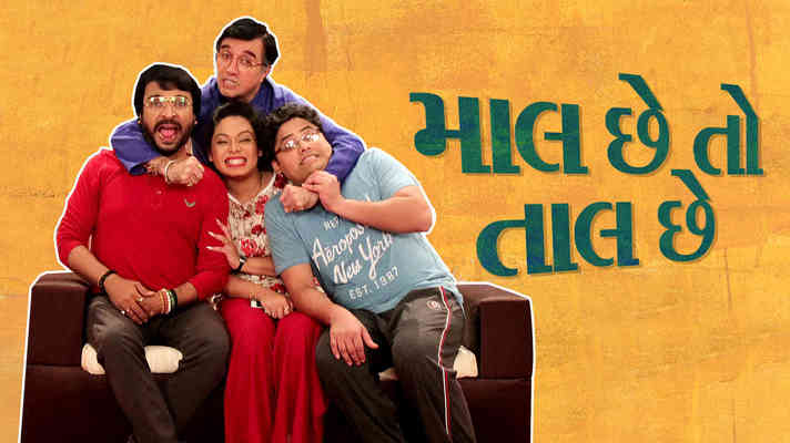 Maal Che To Taal Che