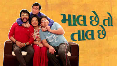 Maal Che To Taal Che