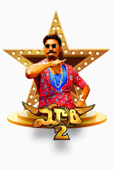 Maari 2