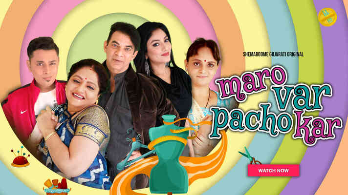 Maaro Var Paacho Kar