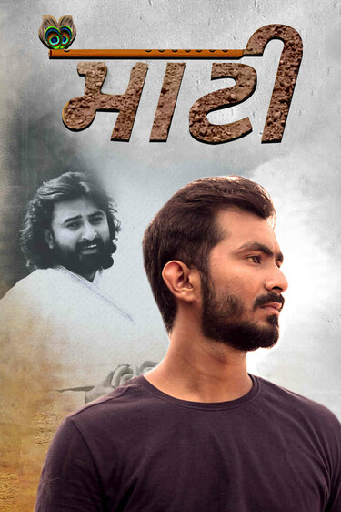 Maati