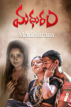 Madhuram