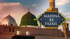 Madina Ke Fazail