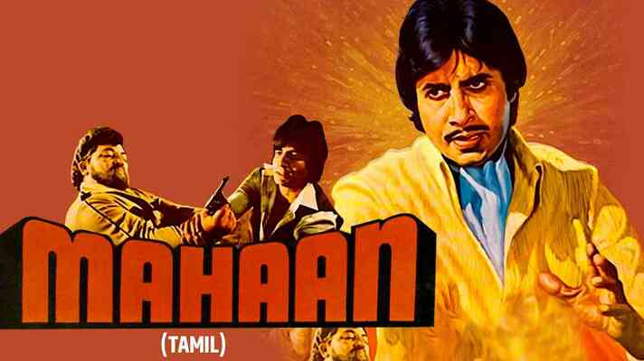 Mahaan (Tamil)