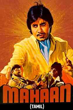 Mahaan (Tamil)