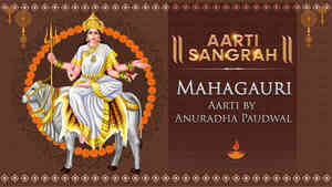 Mahagauri Mata Aarti by Anuradha Paudwal