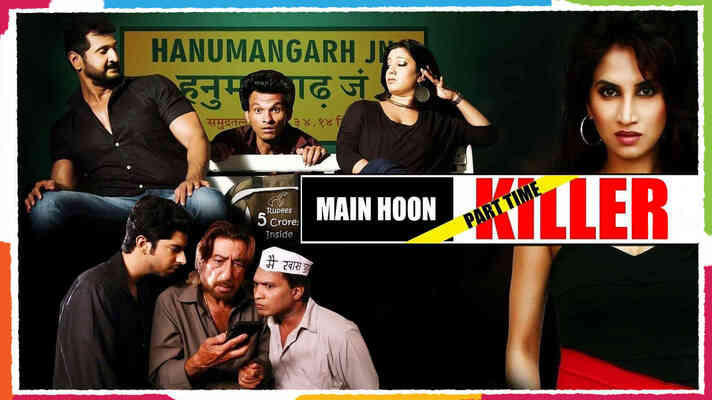 Main Hoon (Part-time) Killer